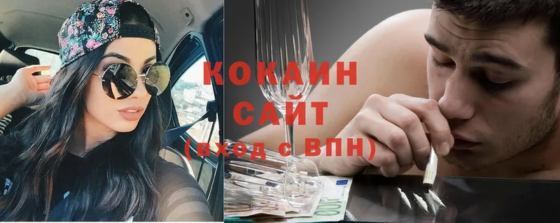 shop состав  Красноуральск  КОКАИН 99% 