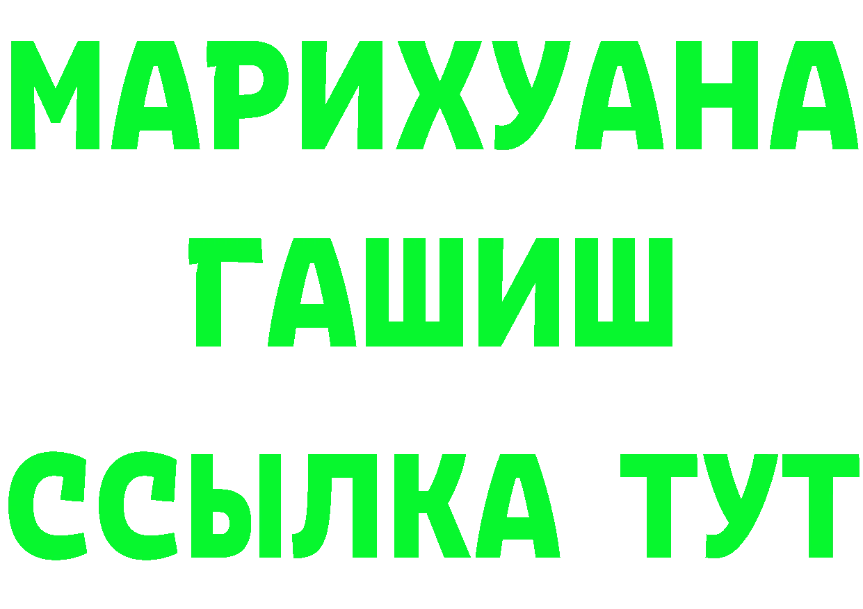 Как найти наркотики? это формула Красноуральск