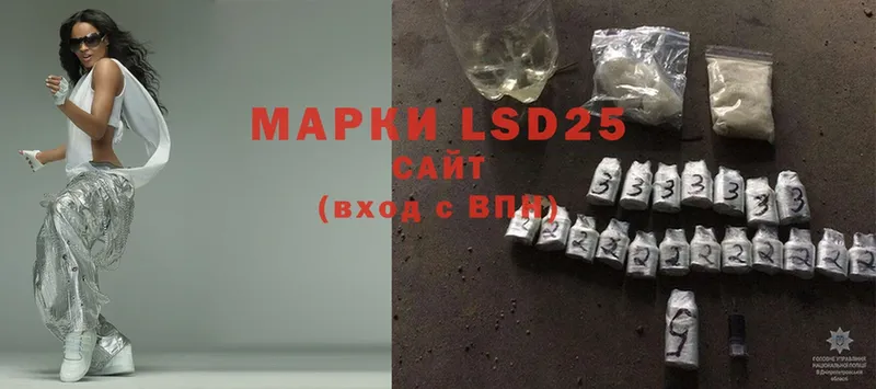 Лсд 25 экстази ecstasy  Красноуральск 